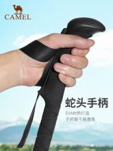 户外登山杖手杖碳素超轻伸缩拐杖多功能便携拐棍爬山徒步装备