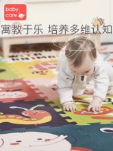 宝宝爬行垫拼接加厚婴儿客厅爬爬垫儿童泡沫地垫家用无毒