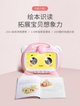 智力快车儿童早教机智能机器人点读学习机WiFi护眼宝宝触摸屏3岁