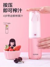 榨汁机E10A家用小型便携式多功能果汁机迷你随行杯搅拌机