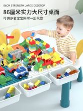 儿童积木桌子多功能拼装益智4宝宝智力动脑大颗粒玩具男孩女孩3岁